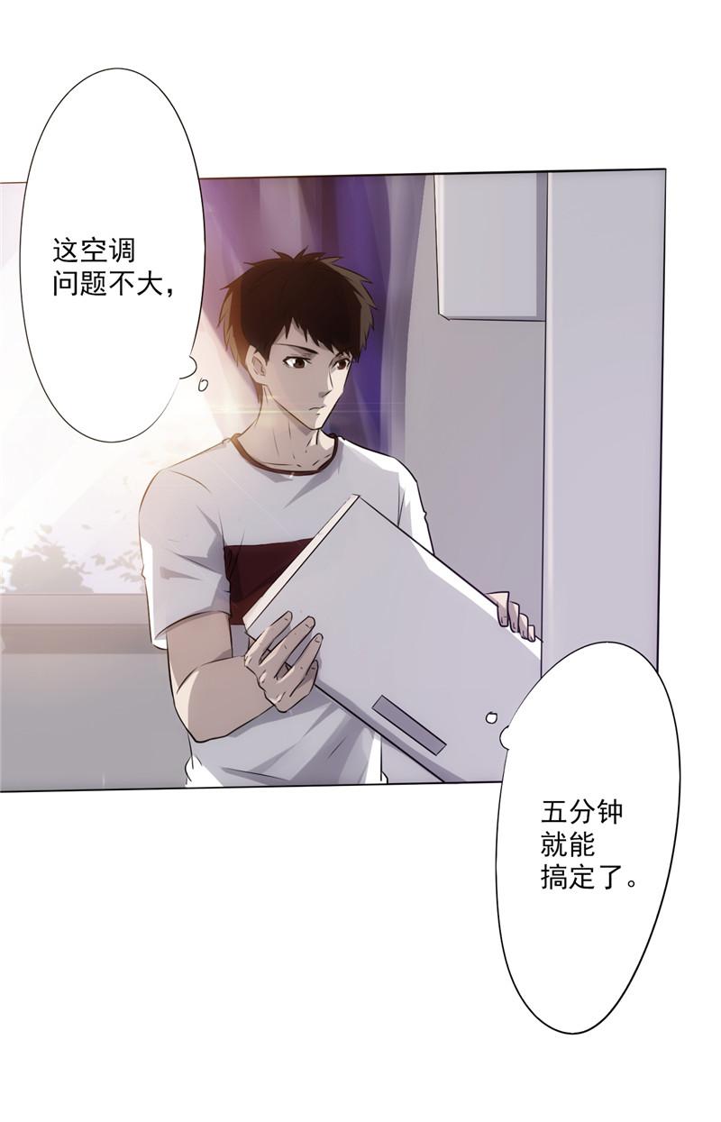 《最强农民工》漫画最新章节第1话免费下拉式在线观看章节第【21】张图片