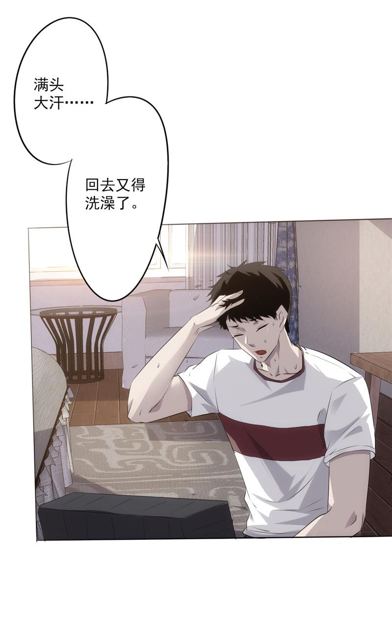 《最强农民工》漫画最新章节第1话免费下拉式在线观看章节第【19】张图片