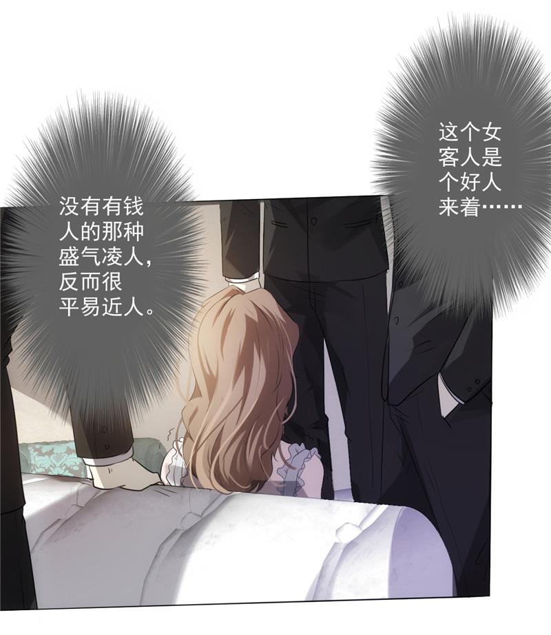 《最强农民工》漫画最新章节第1话免费下拉式在线观看章节第【10】张图片