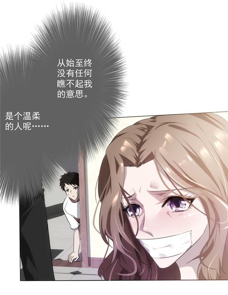 《最强农民工》漫画最新章节第1话免费下拉式在线观看章节第【9】张图片