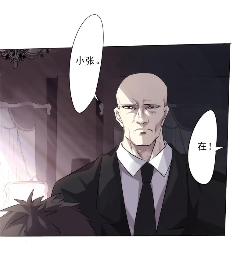 《最强农民工》漫画最新章节第2话免费下拉式在线观看章节第【7】张图片