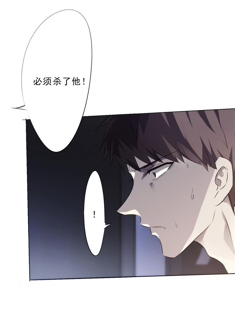 《最强农民工》漫画最新章节第2话免费下拉式在线观看章节第【3】张图片