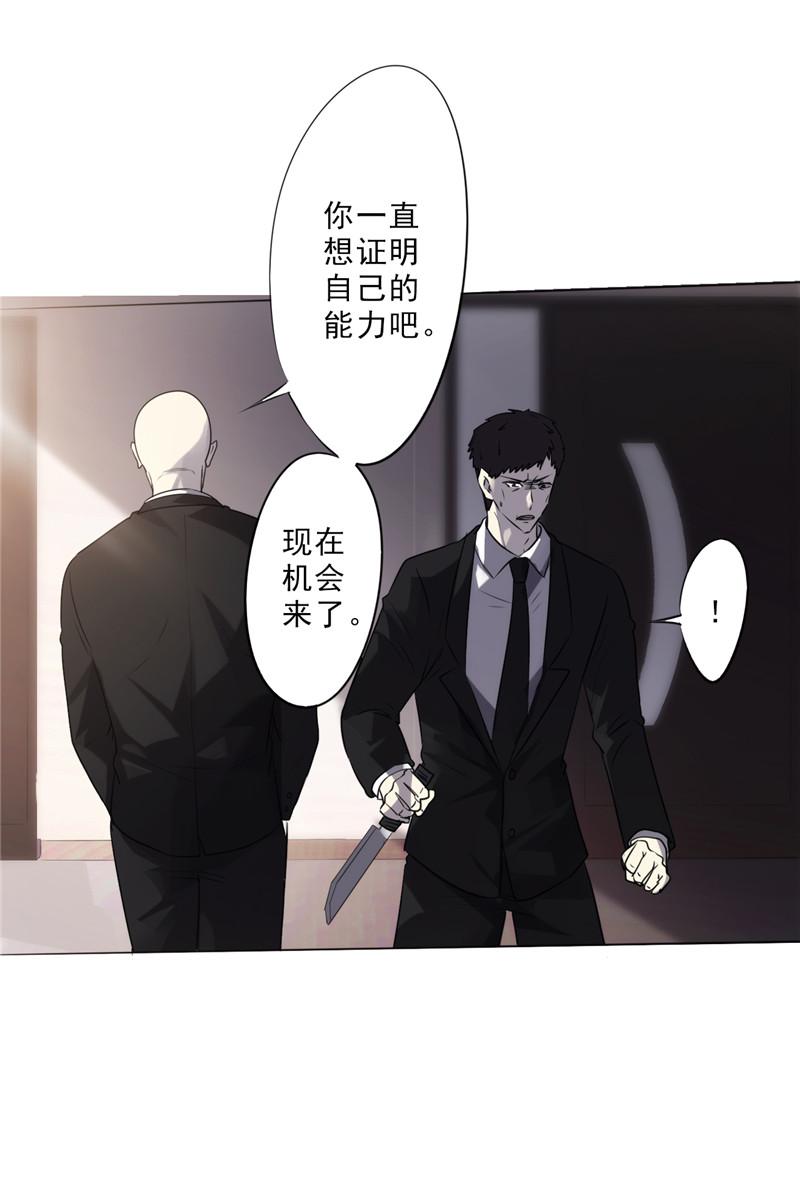 《最强农民工》漫画最新章节第2话免费下拉式在线观看章节第【2】张图片