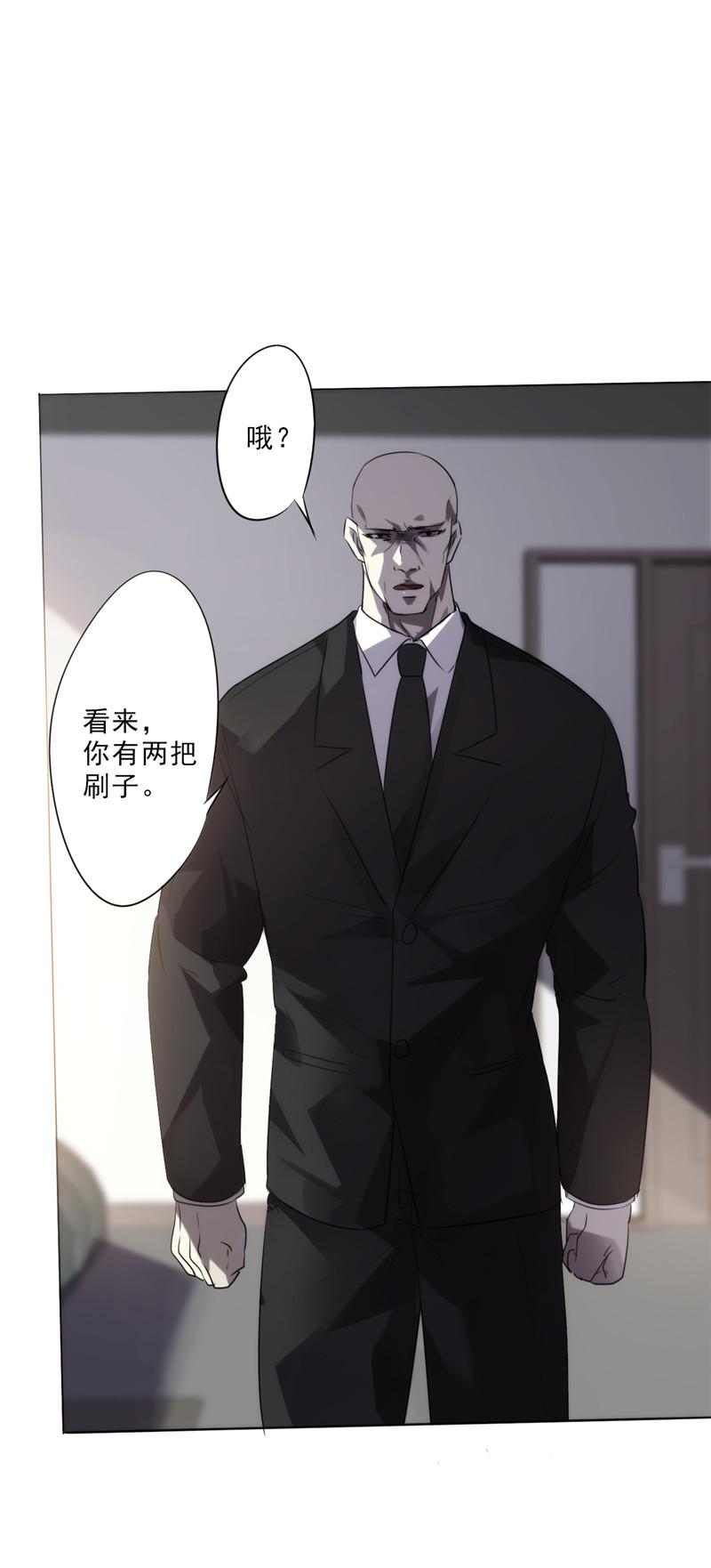 《最强农民工》漫画最新章节第3话免费下拉式在线观看章节第【13】张图片