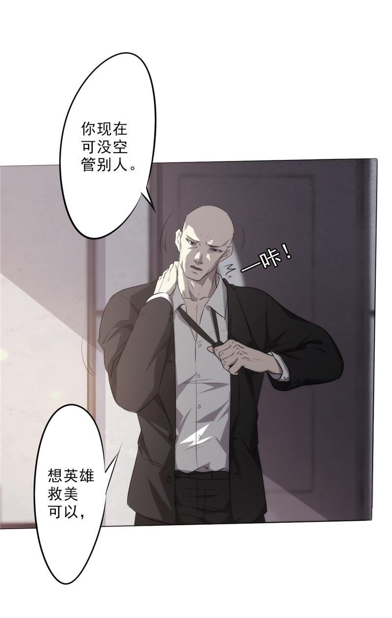 《最强农民工》漫画最新章节第3话免费下拉式在线观看章节第【5】张图片