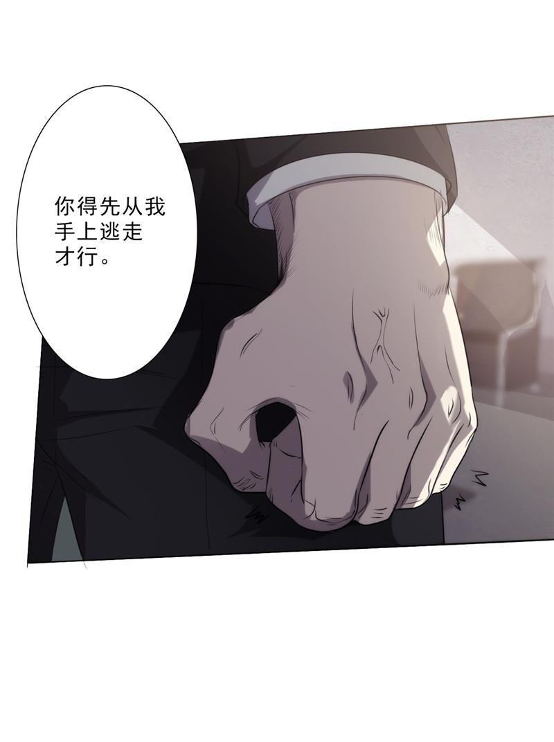 《最强农民工》漫画最新章节第3话免费下拉式在线观看章节第【4】张图片