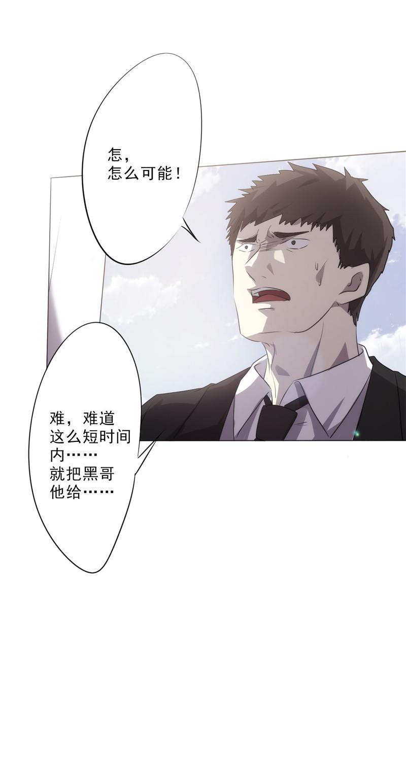 《最强农民工》漫画最新章节第4话免费下拉式在线观看章节第【17】张图片