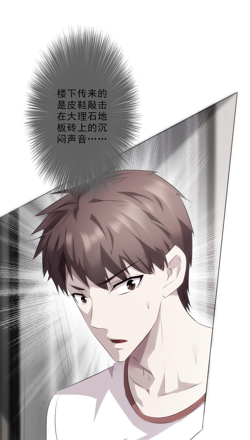 《最强农民工》漫画最新章节第5话免费下拉式在线观看章节第【8】张图片