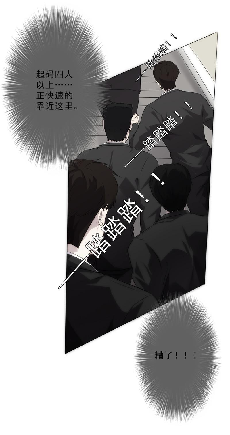 《最强农民工》漫画最新章节第5话免费下拉式在线观看章节第【6】张图片