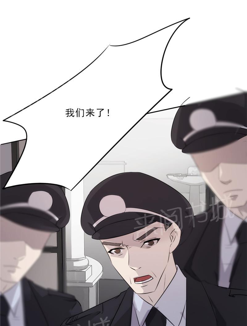 《最强农民工》漫画最新章节第7话免费下拉式在线观看章节第【8】张图片