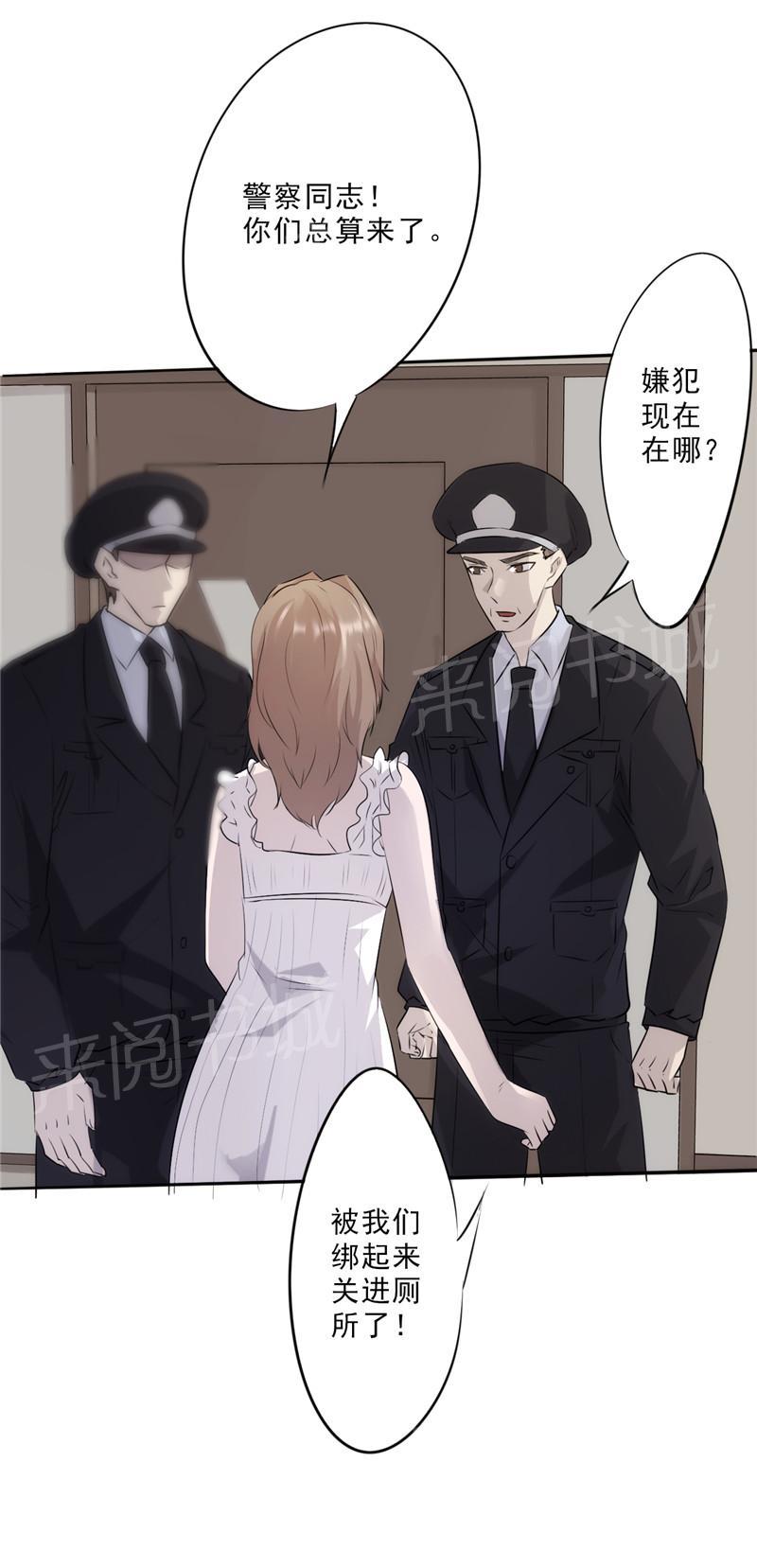 《最强农民工》漫画最新章节第7话免费下拉式在线观看章节第【6】张图片