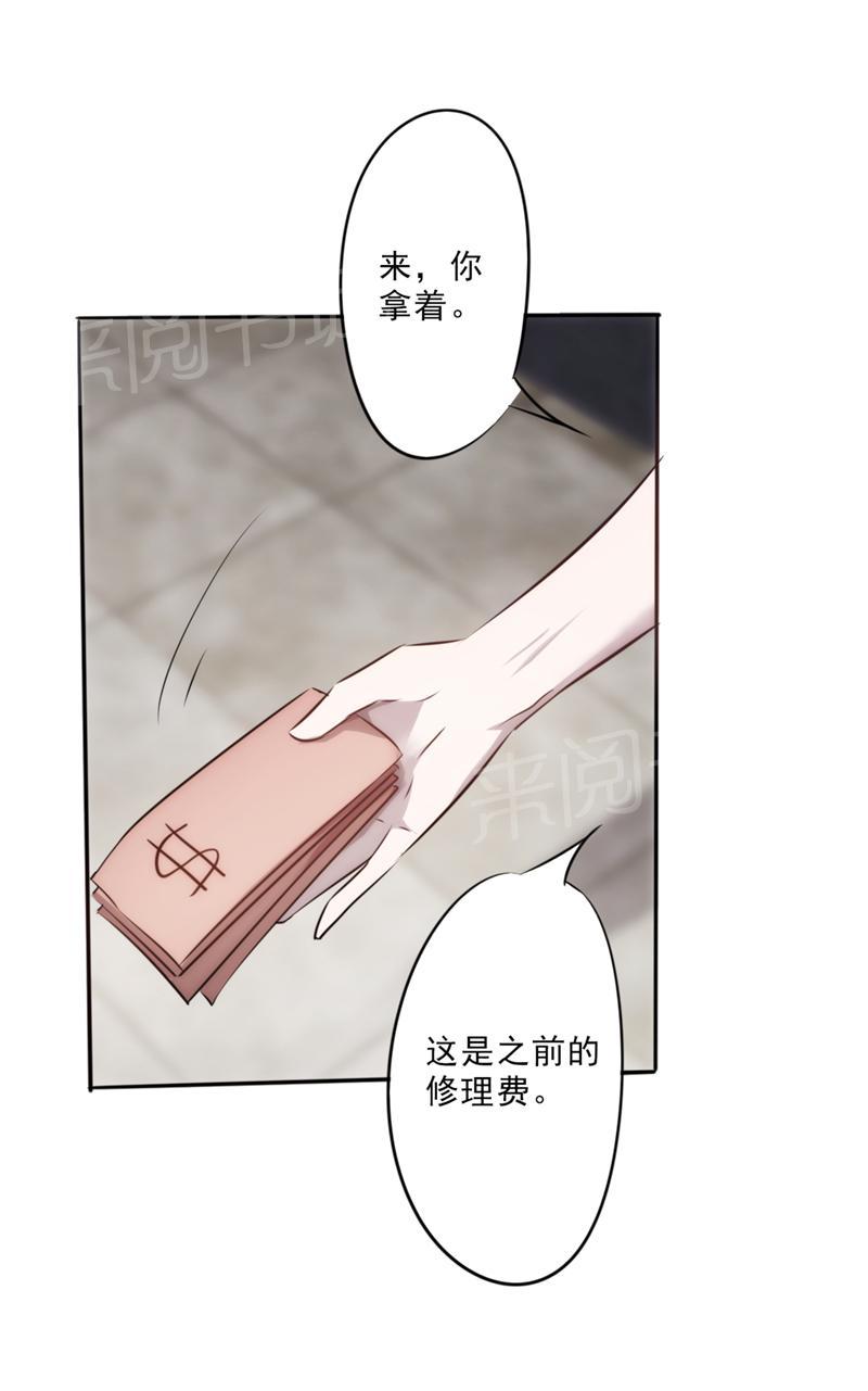 《最强农民工》漫画最新章节第9话免费下拉式在线观看章节第【12】张图片