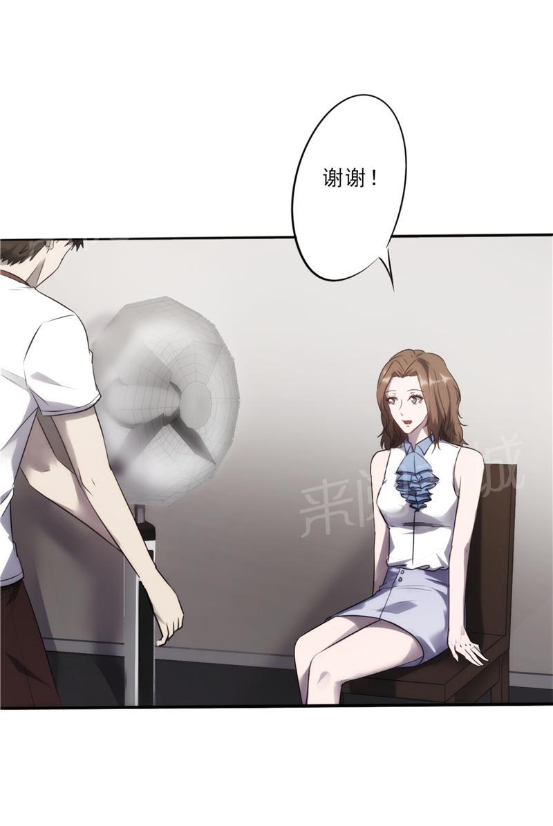 《最强农民工》漫画最新章节第9话免费下拉式在线观看章节第【8】张图片