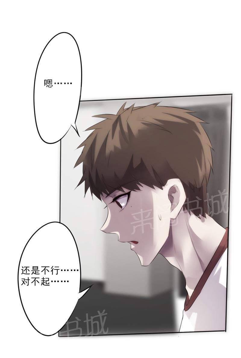 《最强农民工》漫画最新章节第10话免费下拉式在线观看章节第【12】张图片