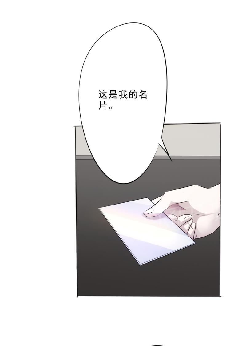 《最强农民工》漫画最新章节第10话免费下拉式在线观看章节第【7】张图片