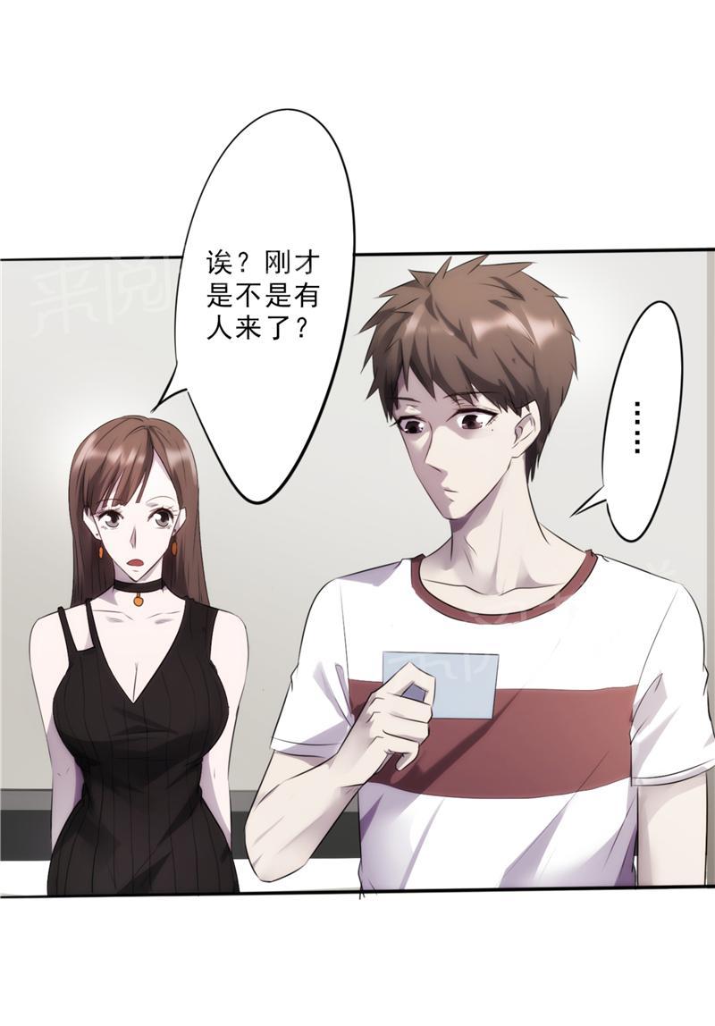 《最强农民工》漫画最新章节第10话免费下拉式在线观看章节第【5】张图片