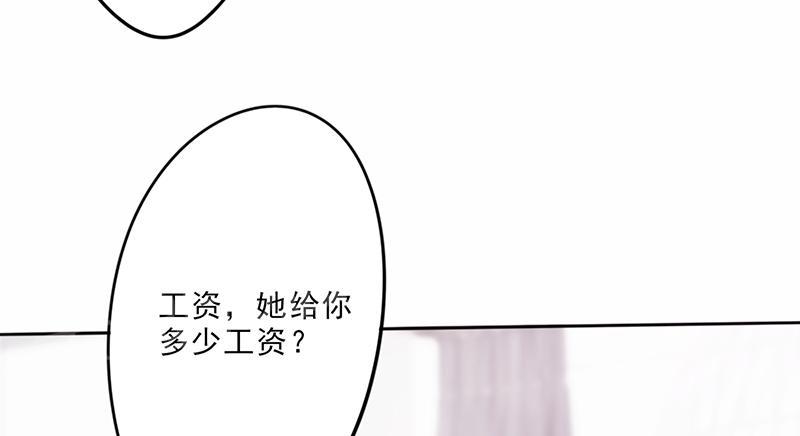 《最强农民工》漫画最新章节第11话免费下拉式在线观看章节第【45】张图片