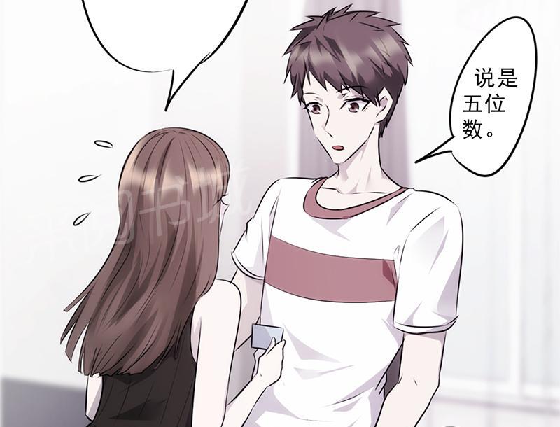 《最强农民工》漫画最新章节第11话免费下拉式在线观看章节第【44】张图片