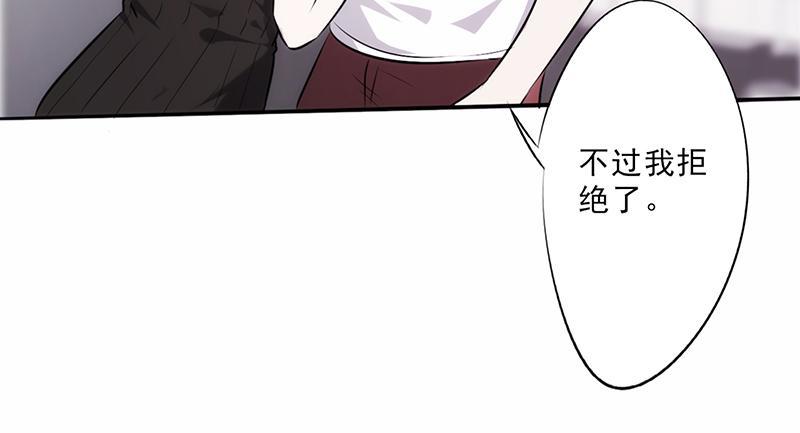 《最强农民工》漫画最新章节第11话免费下拉式在线观看章节第【43】张图片