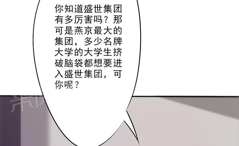 《最强农民工》漫画最新章节第11话免费下拉式在线观看章节第【21】张图片