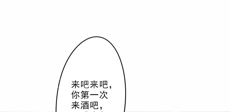 《最强农民工》漫画最新章节第13话免费下拉式在线观看章节第【46】张图片