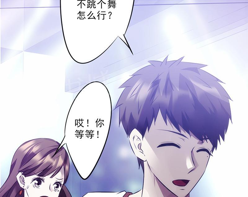 《最强农民工》漫画最新章节第13话免费下拉式在线观看章节第【45】张图片