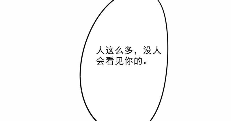 《最强农民工》漫画最新章节第13话免费下拉式在线观看章节第【43】张图片