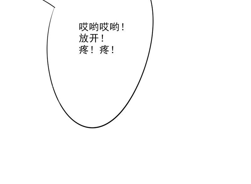 《最强农民工》漫画最新章节第13话免费下拉式在线观看章节第【27】张图片