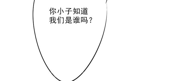 《最强农民工》漫画最新章节第13话免费下拉式在线观看章节第【20】张图片