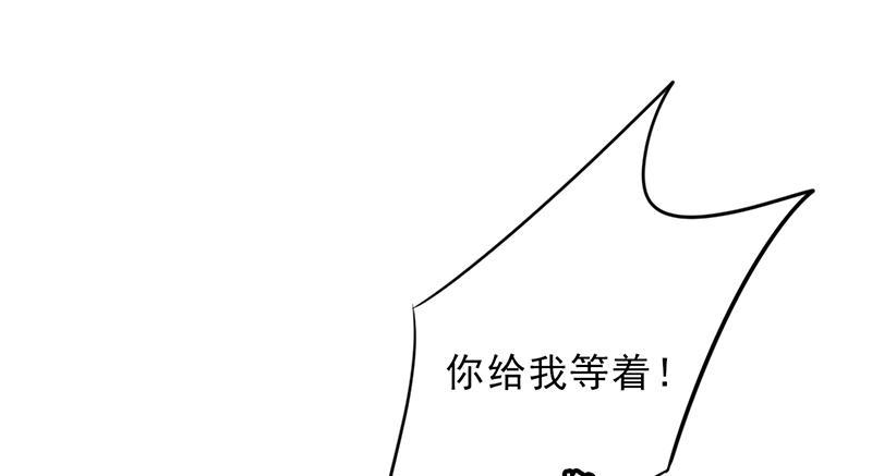 《最强农民工》漫画最新章节第13话免费下拉式在线观看章节第【7】张图片