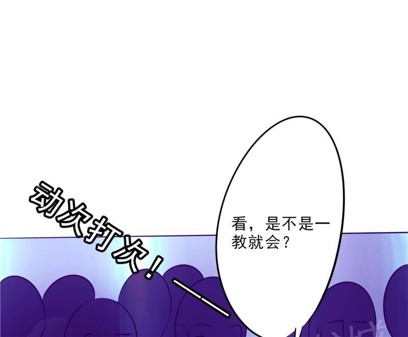 《最强农民工》漫画最新章节第14话免费下拉式在线观看章节第【14】张图片