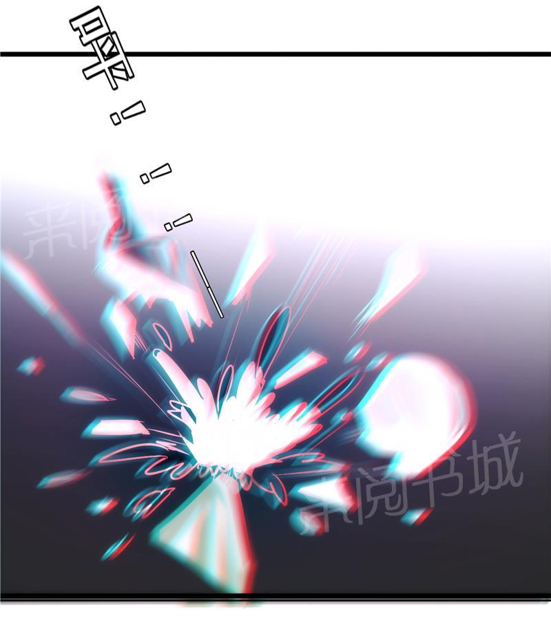 《最强农民工》漫画最新章节第15话免费下拉式在线观看章节第【20】张图片