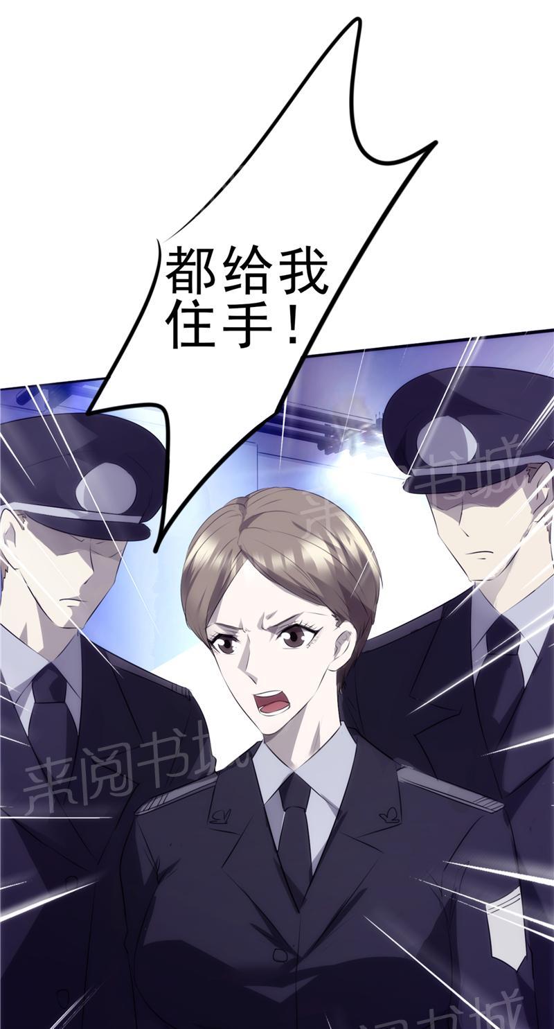 《最强农民工》漫画最新章节第15话免费下拉式在线观看章节第【10】张图片