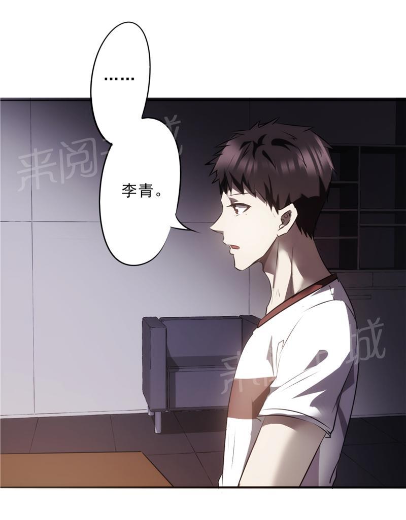 《最强农民工》漫画最新章节第15话免费下拉式在线观看章节第【1】张图片