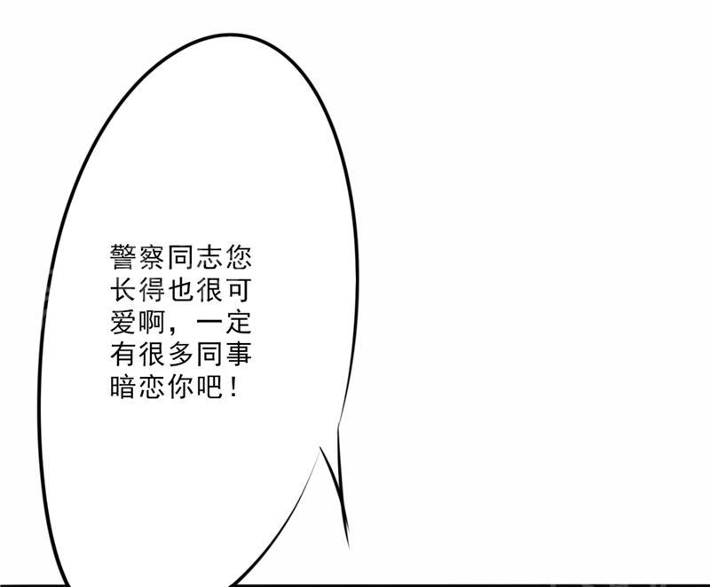 《最强农民工》漫画最新章节第16话免费下拉式在线观看章节第【12】张图片