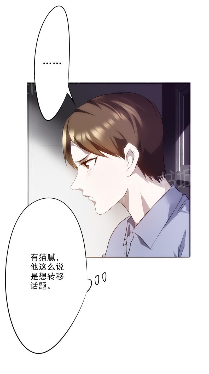 《最强农民工》漫画最新章节第16话免费下拉式在线观看章节第【9】张图片