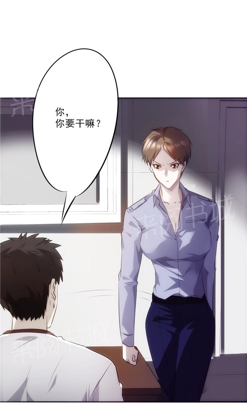 《最强农民工》漫画最新章节第16话免费下拉式在线观看章节第【8】张图片