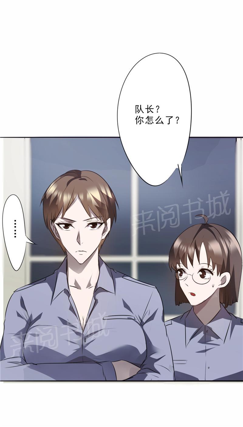 《最强农民工》漫画最新章节第17话免费下拉式在线观看章节第【7】张图片