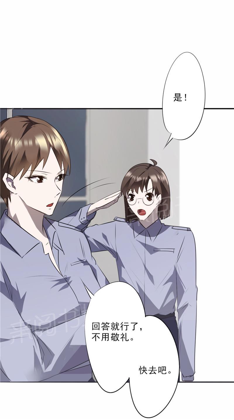 《最强农民工》漫画最新章节第17话免费下拉式在线观看章节第【5】张图片