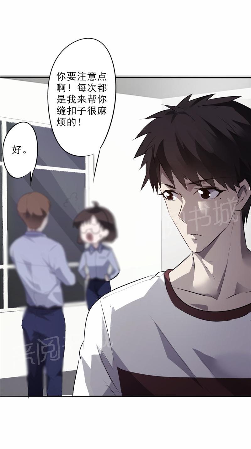 《最强农民工》漫画最新章节第17话免费下拉式在线观看章节第【1】张图片