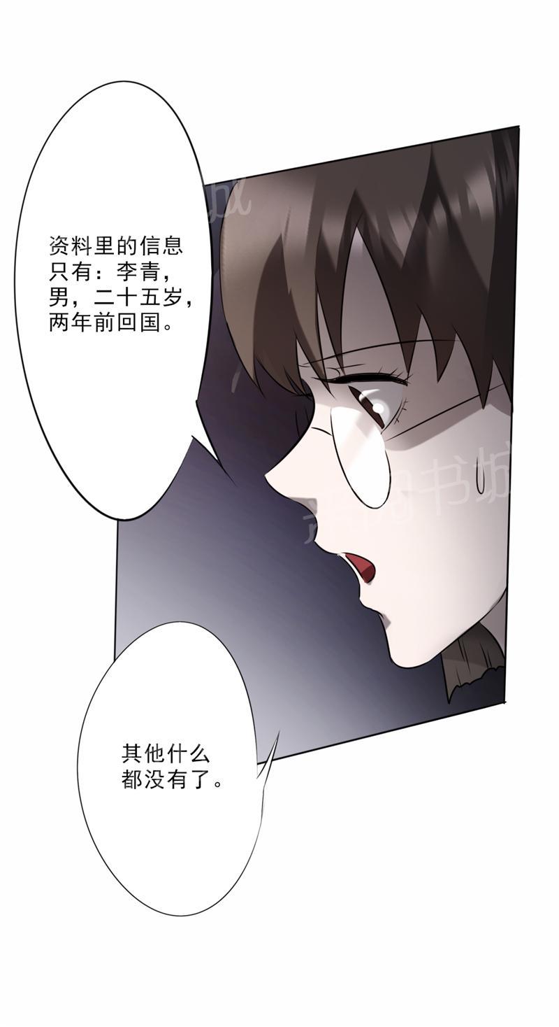 《最强农民工》漫画最新章节第18话免费下拉式在线观看章节第【8】张图片