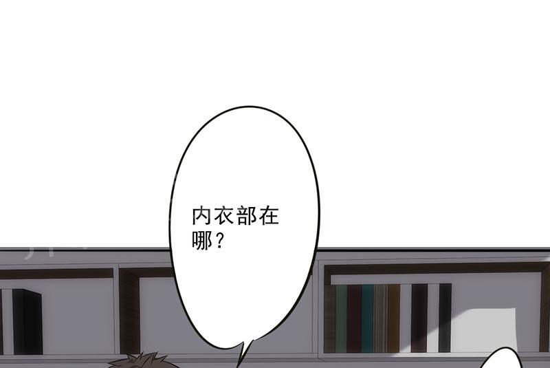 《最强农民工》漫画最新章节第21话免费下拉式在线观看章节第【27】张图片