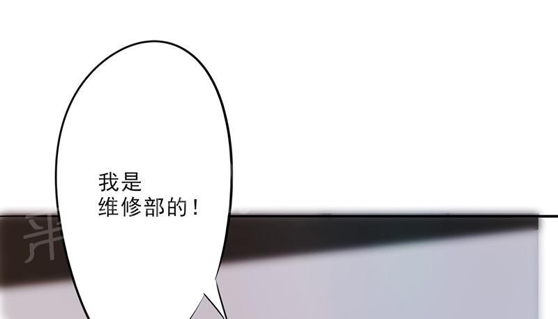 《最强农民工》漫画最新章节第21话免费下拉式在线观看章节第【22】张图片