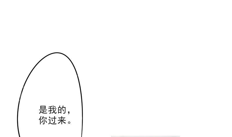 《最强农民工》漫画最新章节第21话免费下拉式在线观看章节第【17】张图片