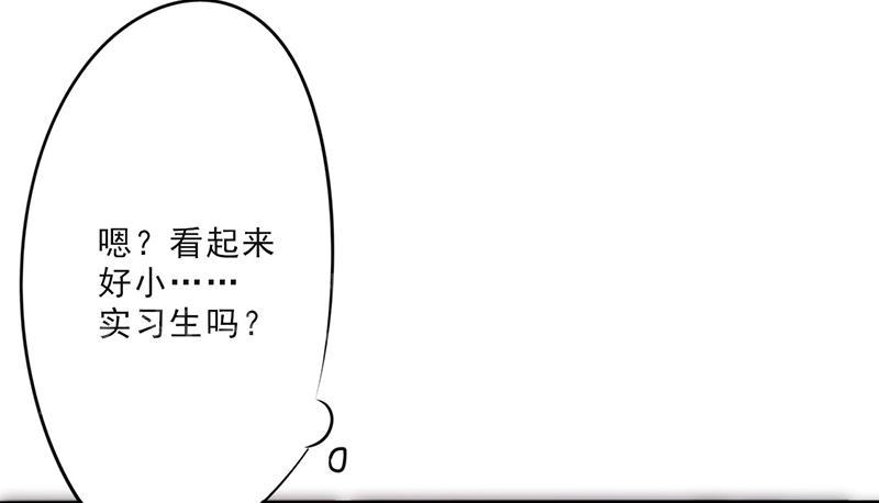 《最强农民工》漫画最新章节第21话免费下拉式在线观看章节第【14】张图片