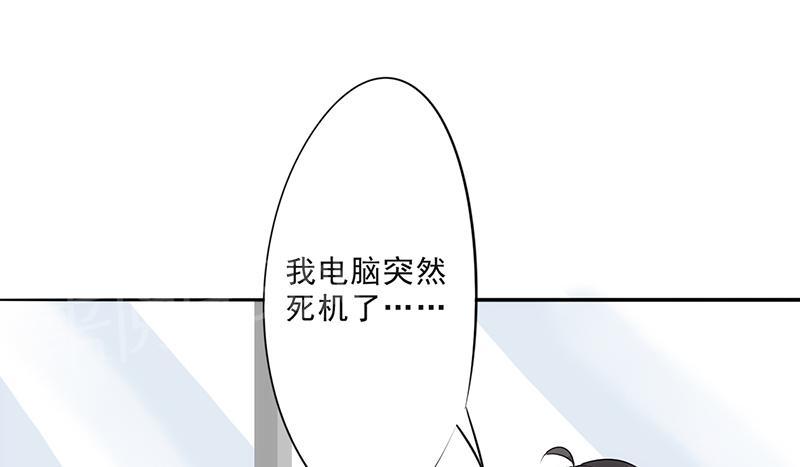 《最强农民工》漫画最新章节第21话免费下拉式在线观看章节第【11】张图片