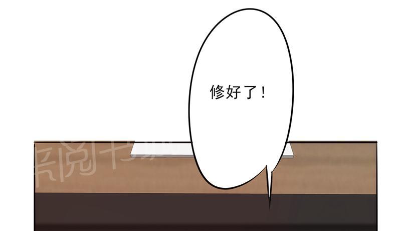 《最强农民工》漫画最新章节第21话免费下拉式在线观看章节第【5】张图片