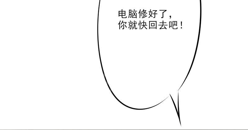 《最强农民工》漫画最新章节第22话免费下拉式在线观看章节第【34】张图片