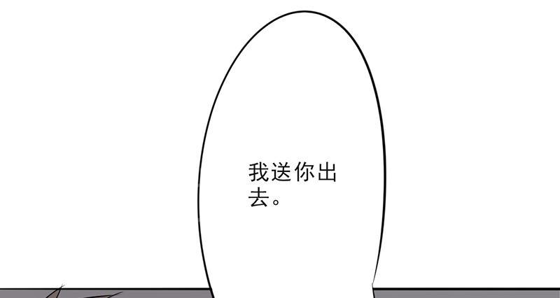 《最强农民工》漫画最新章节第22话免费下拉式在线观看章节第【30】张图片