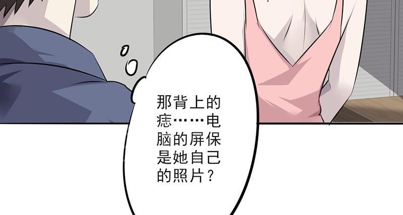 《最强农民工》漫画最新章节第22话免费下拉式在线观看章节第【28】张图片